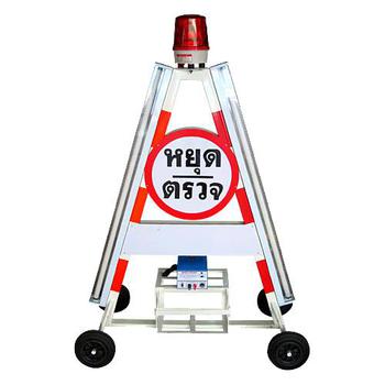 ป้ายสามเหลี่ยมหยุดตรวจ Various safety signs triangle stop